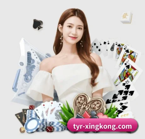 tyr-xingkong.com APP 界面