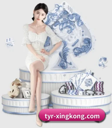 用内容积累长期价值(xingkong)