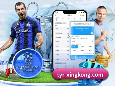 tyr-xingkong.com APP